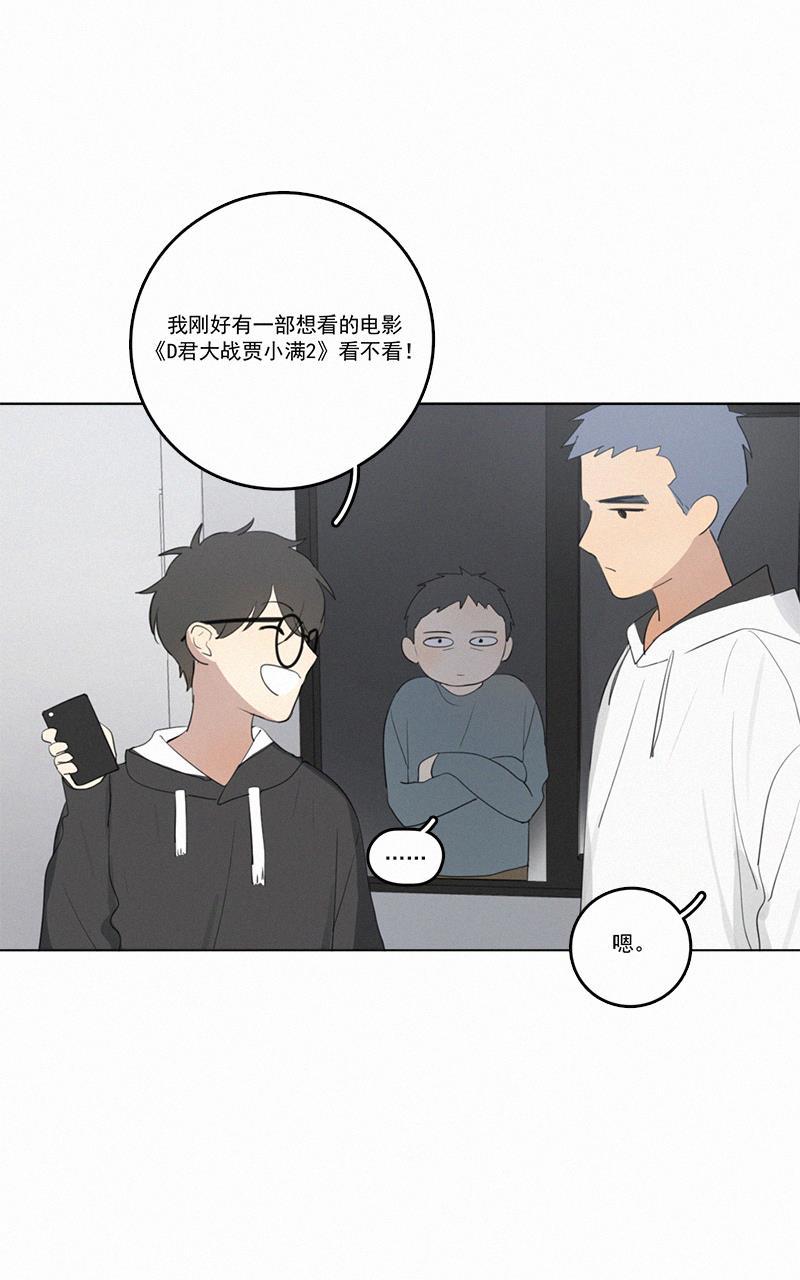 女装正太漫画韩漫全集-第40话无删减无遮挡章节图片 