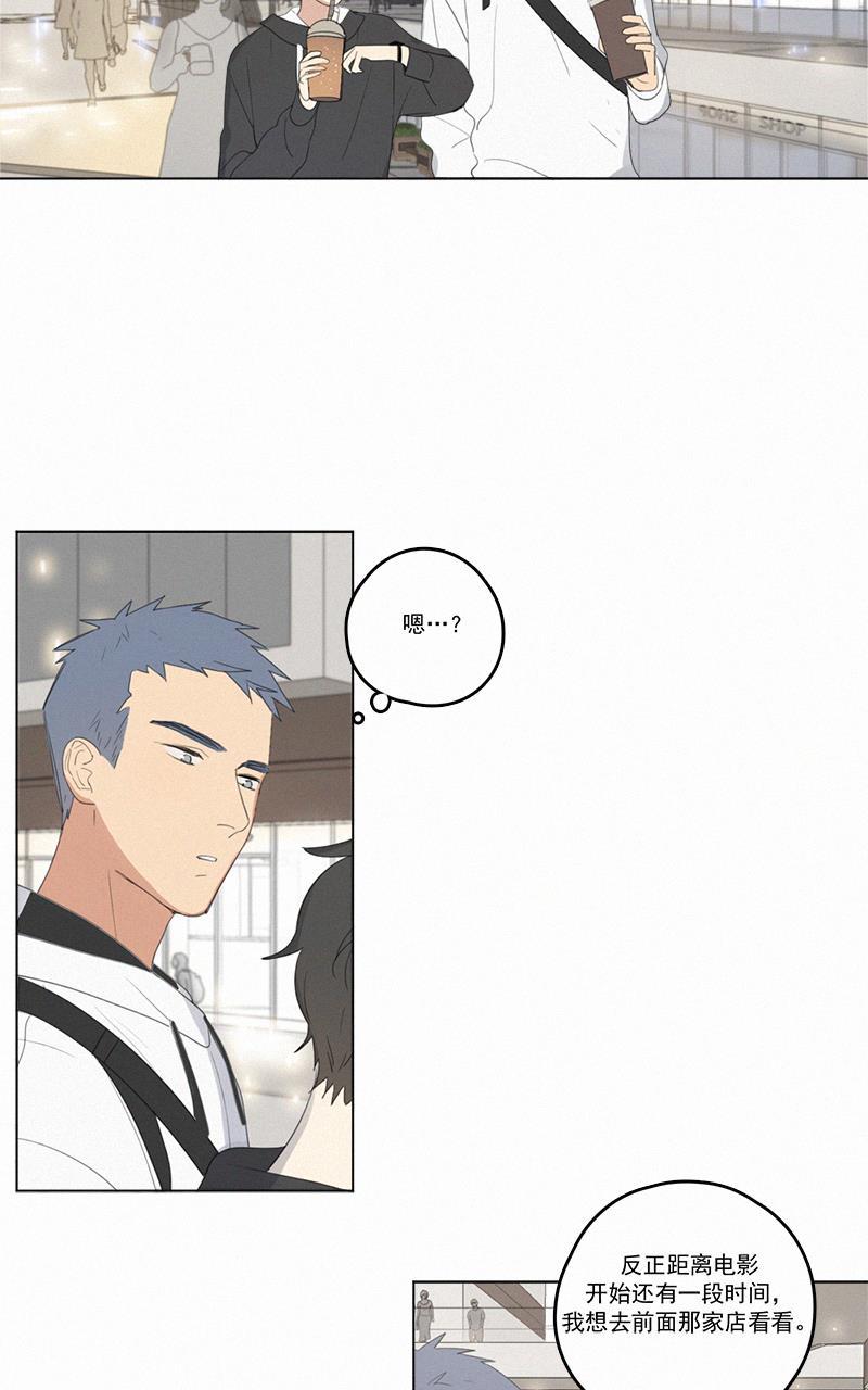 女装正太漫画韩漫全集-第40话无删减无遮挡章节图片 