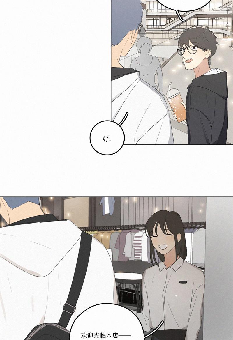 女装正太漫画韩漫全集-第40话无删减无遮挡章节图片 