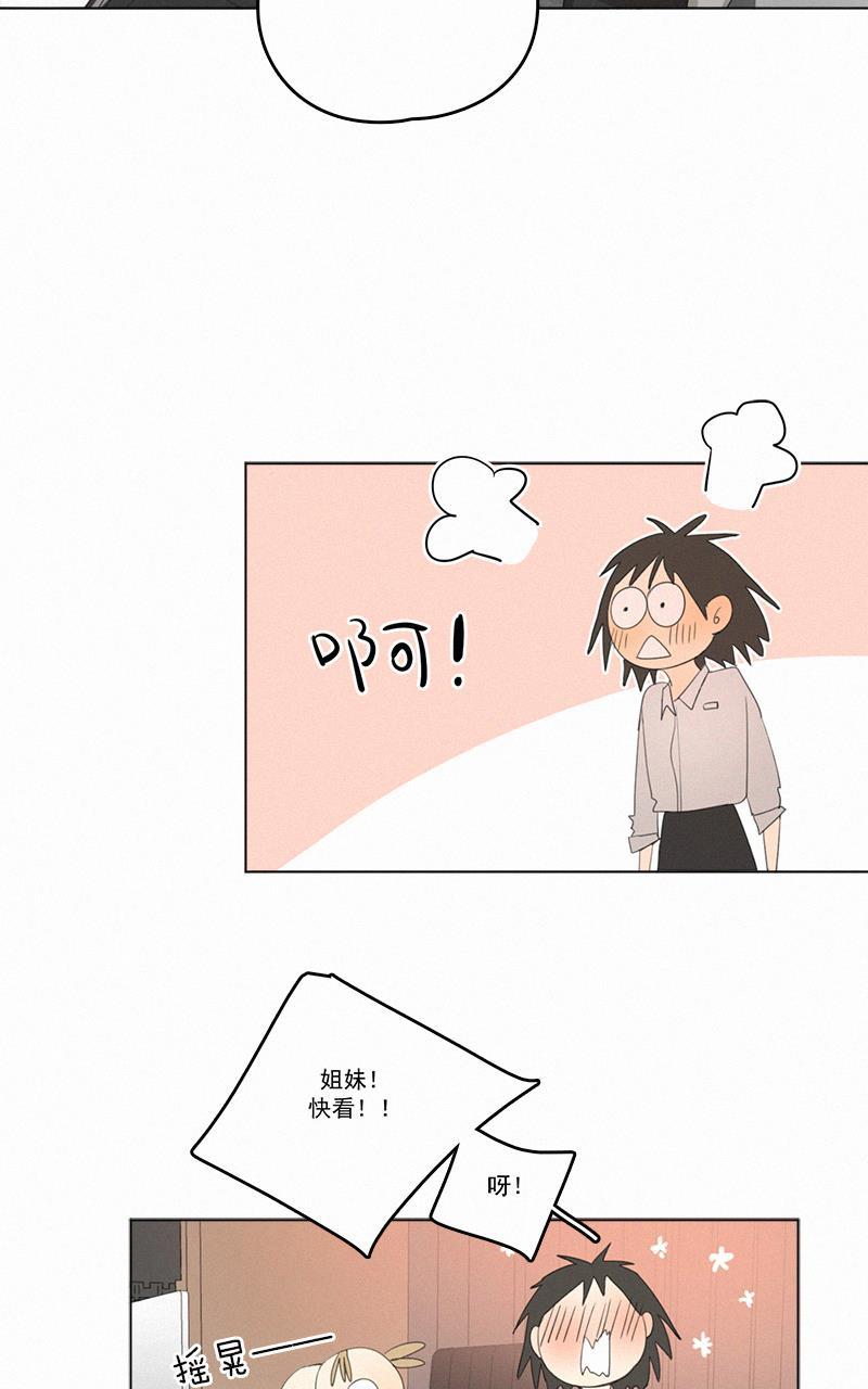 女装正太漫画韩漫全集-第40话无删减无遮挡章节图片 