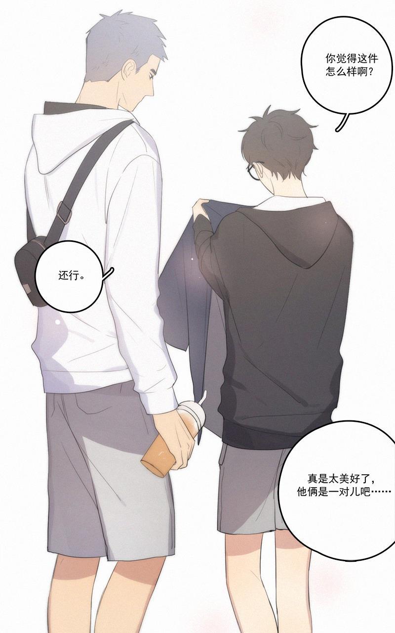 女装正太漫画韩漫全集-第40话无删减无遮挡章节图片 