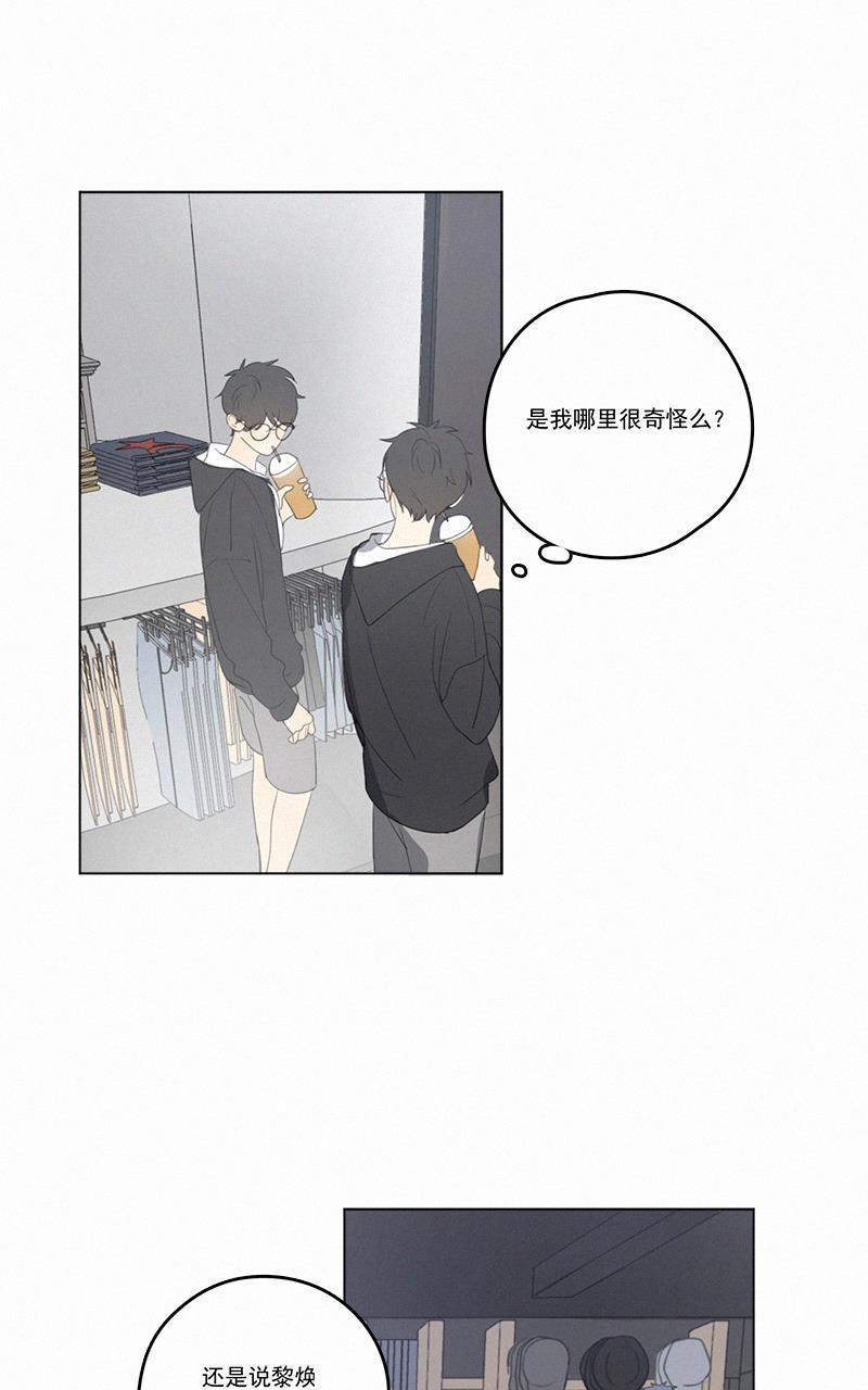 女装正太漫画韩漫全集-第40话无删减无遮挡章节图片 
