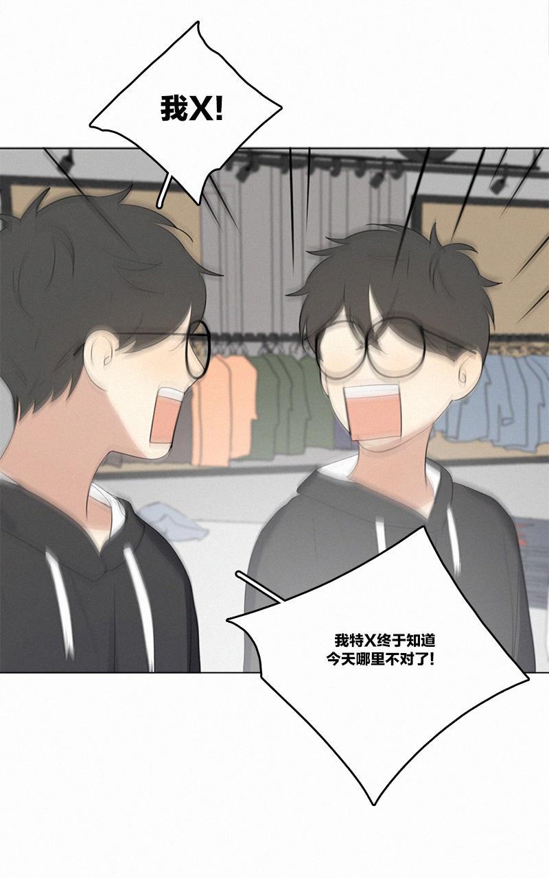 女装正太漫画韩漫全集-第40话无删减无遮挡章节图片 