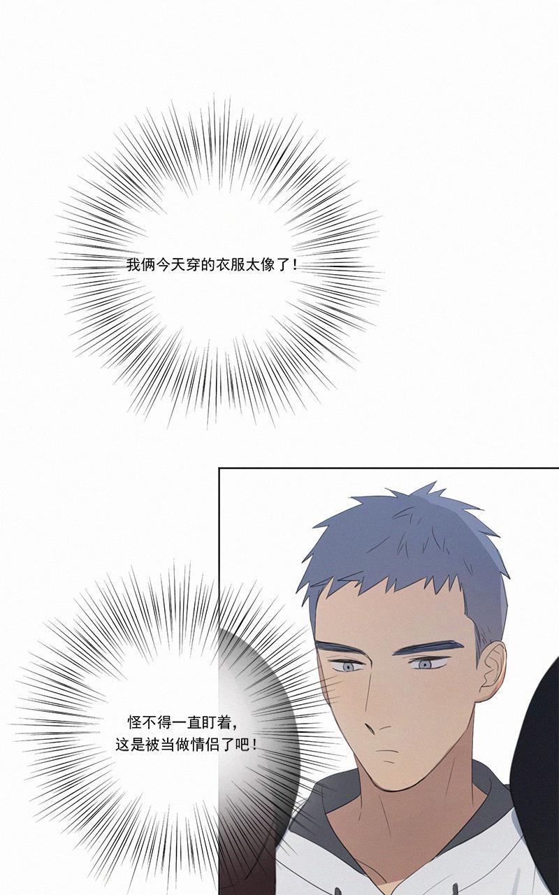 女装正太漫画韩漫全集-第40话无删减无遮挡章节图片 