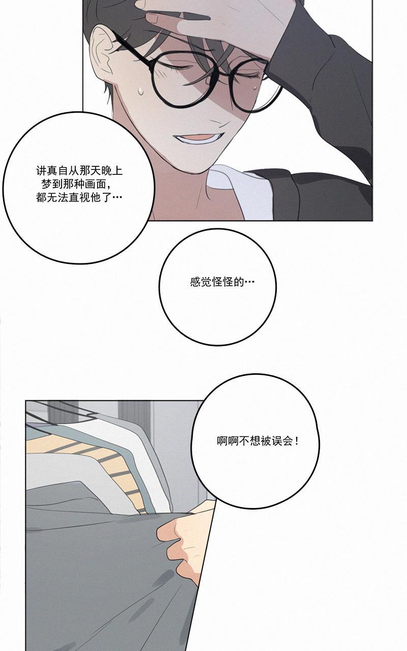 女装正太漫画韩漫全集-第40话无删减无遮挡章节图片 