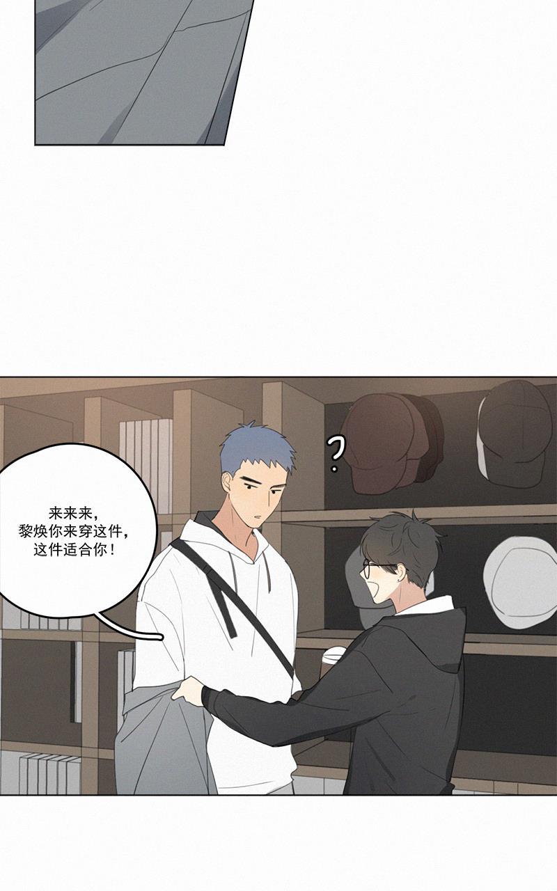 女装正太漫画韩漫全集-第40话无删减无遮挡章节图片 