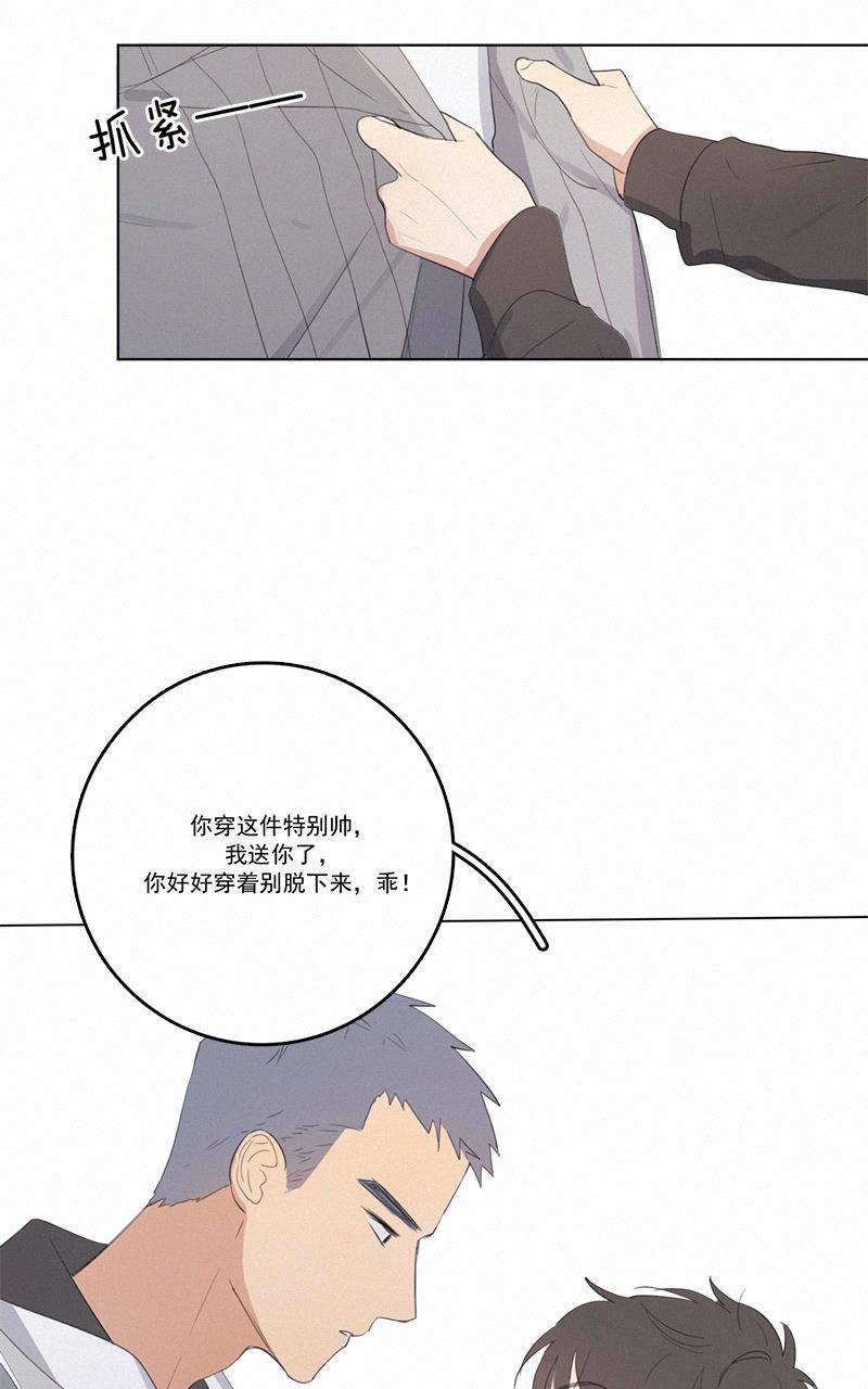 女装正太漫画韩漫全集-第40话无删减无遮挡章节图片 