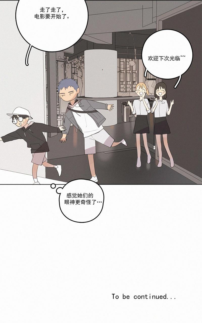 女装正太漫画韩漫全集-第40话无删减无遮挡章节图片 