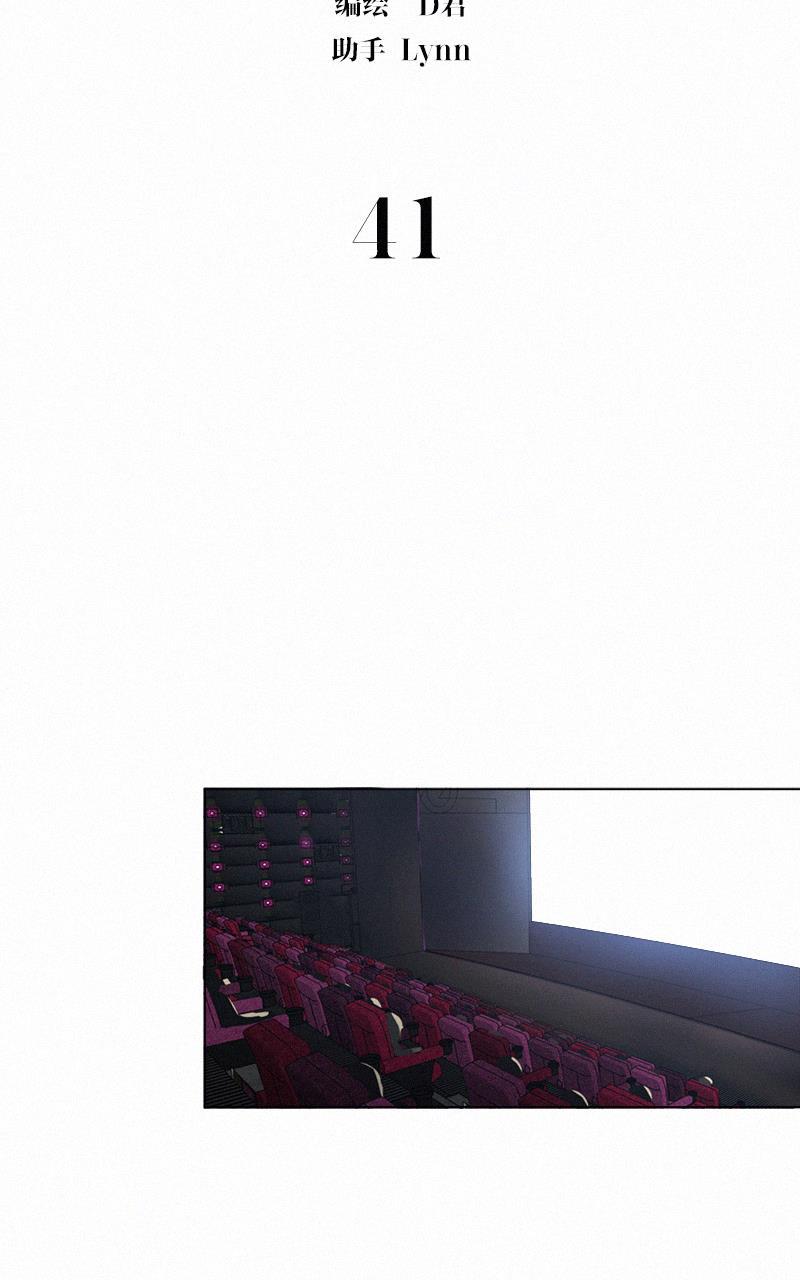 女装正太漫画韩漫全集-第41话无删减无遮挡章节图片 