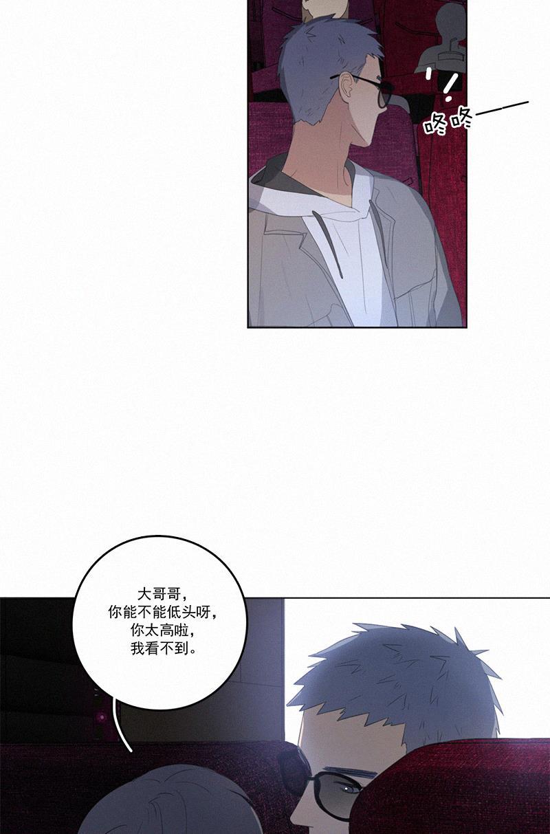 女装正太漫画韩漫全集-第41话无删减无遮挡章节图片 