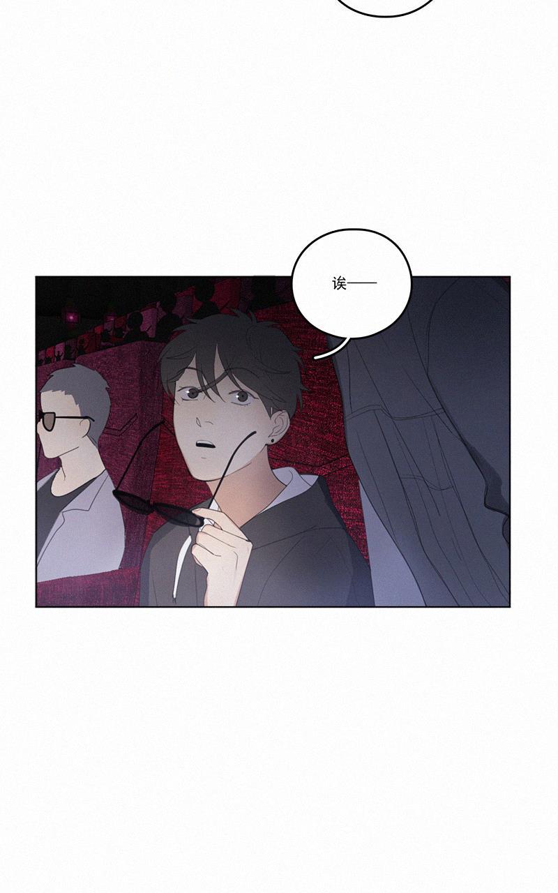 女装正太漫画韩漫全集-第41话无删减无遮挡章节图片 