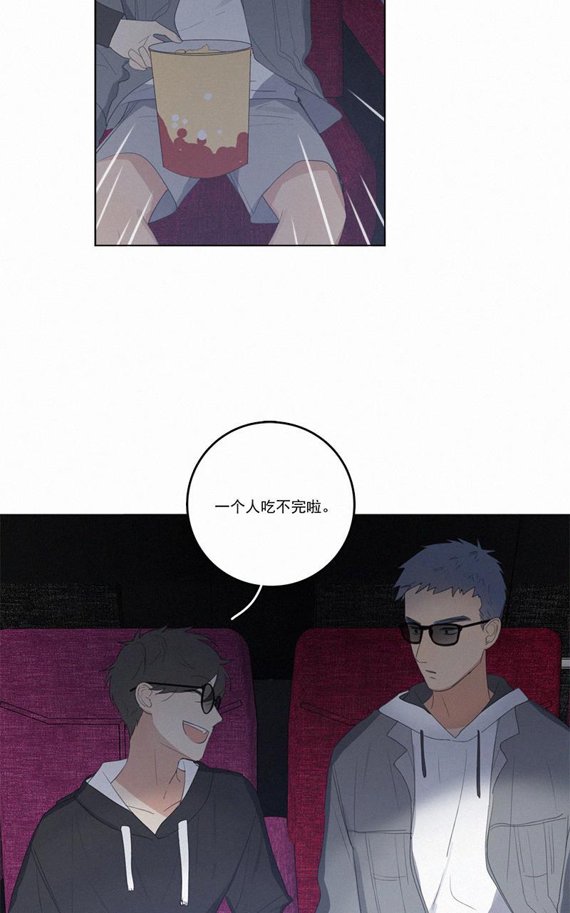 女装正太漫画韩漫全集-第41话无删减无遮挡章节图片 