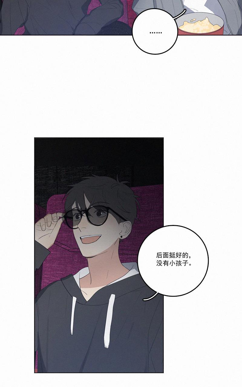 女装正太漫画韩漫全集-第41话无删减无遮挡章节图片 