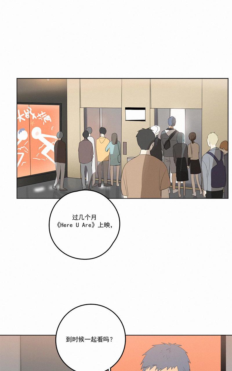 女装正太漫画韩漫全集-第41话无删减无遮挡章节图片 