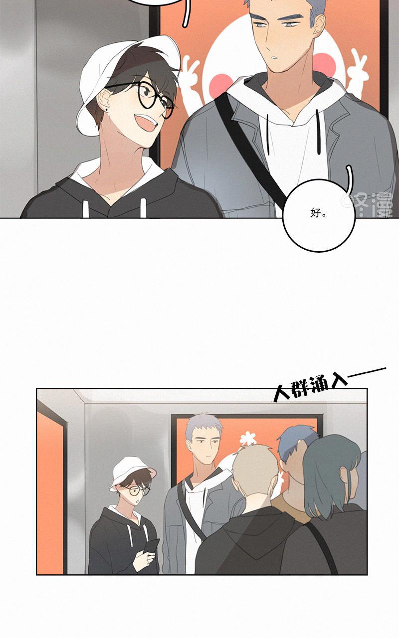 女装正太漫画韩漫全集-第41话无删减无遮挡章节图片 