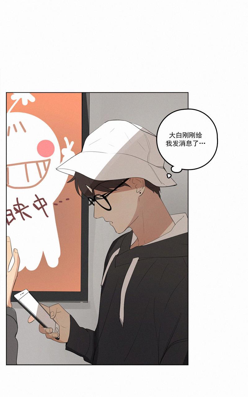 女装正太漫画韩漫全集-第41话无删减无遮挡章节图片 