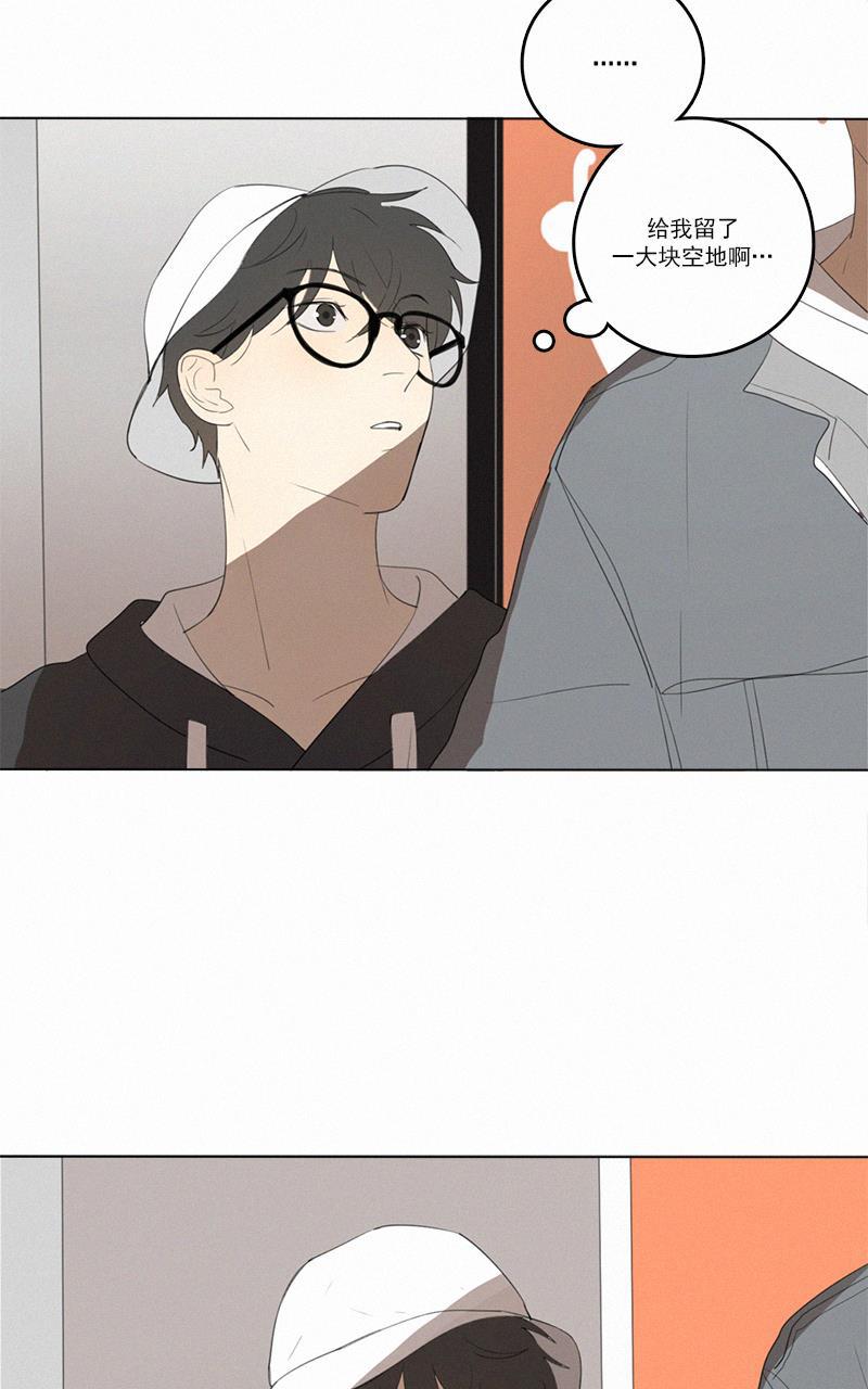 女装正太漫画韩漫全集-第41话无删减无遮挡章节图片 