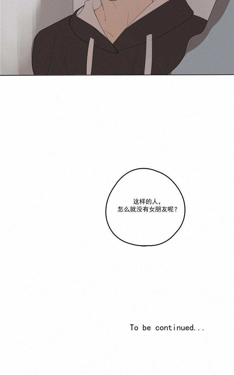 女装正太漫画韩漫全集-第41话无删减无遮挡章节图片 