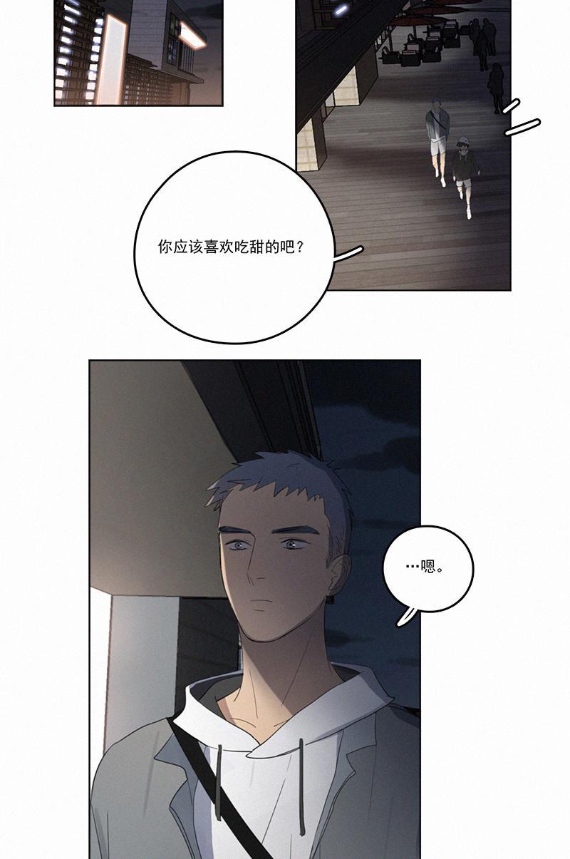 女装正太漫画韩漫全集-第42话无删减无遮挡章节图片 