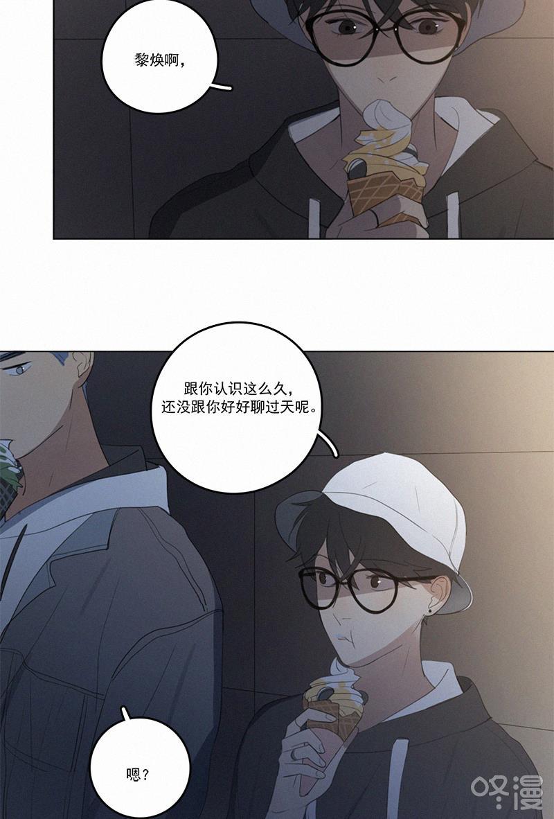 女装正太漫画韩漫全集-第42话无删减无遮挡章节图片 