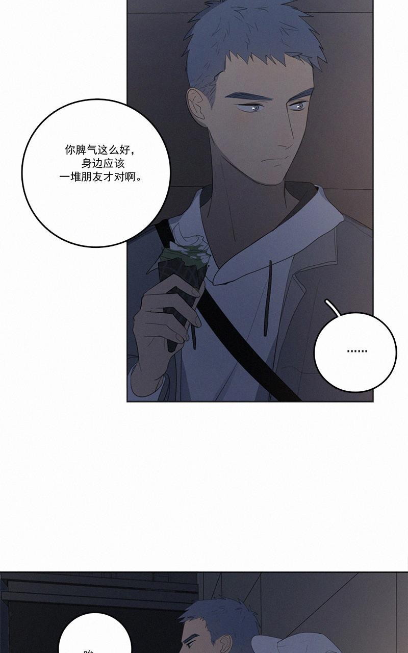 女装正太漫画韩漫全集-第42话无删减无遮挡章节图片 