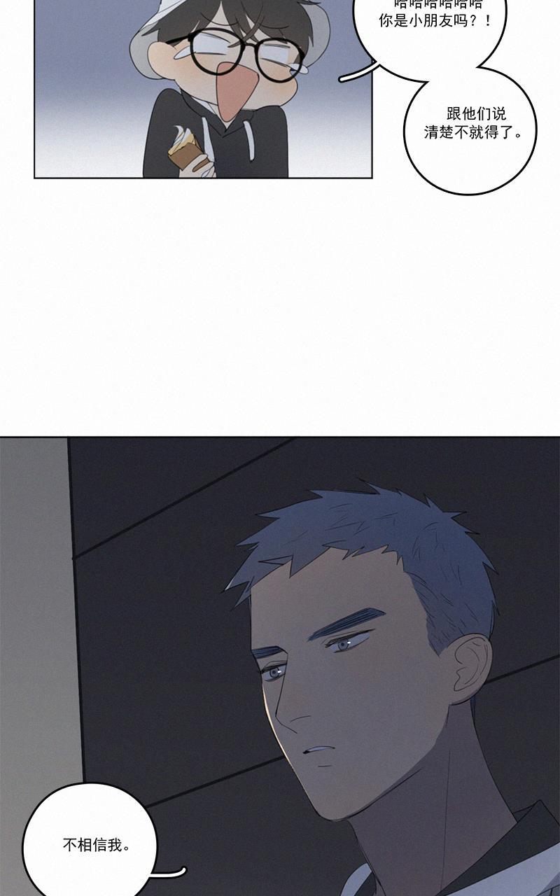 女装正太漫画韩漫全集-第42话无删减无遮挡章节图片 