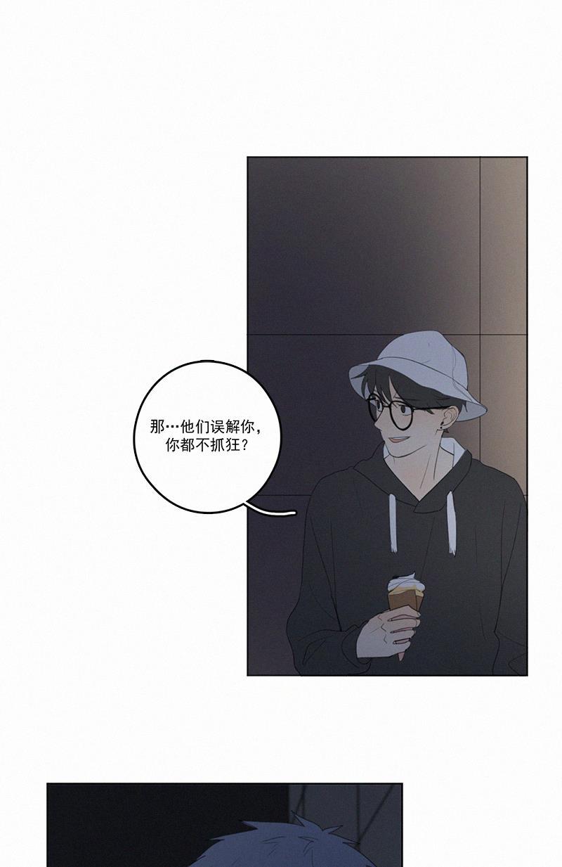 女装正太漫画韩漫全集-第42话无删减无遮挡章节图片 