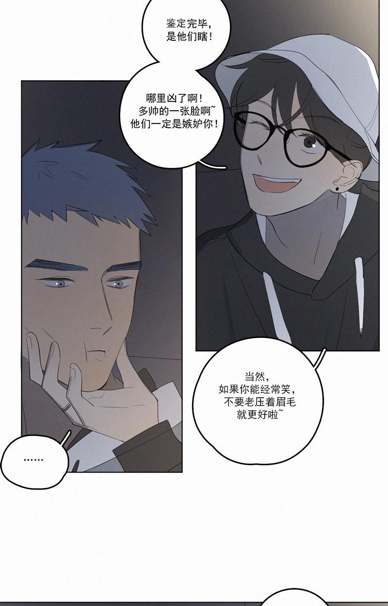 女装正太漫画韩漫全集-第42话无删减无遮挡章节图片 