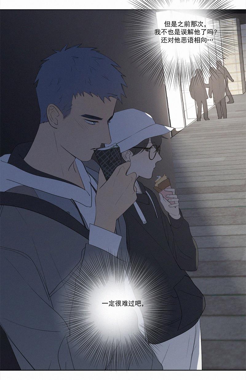 女装正太漫画韩漫全集-第42话无删减无遮挡章节图片 