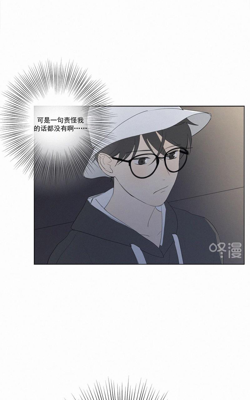 女装正太漫画韩漫全集-第42话无删减无遮挡章节图片 
