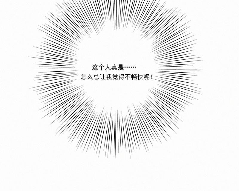女装正太漫画韩漫全集-第42话无删减无遮挡章节图片 