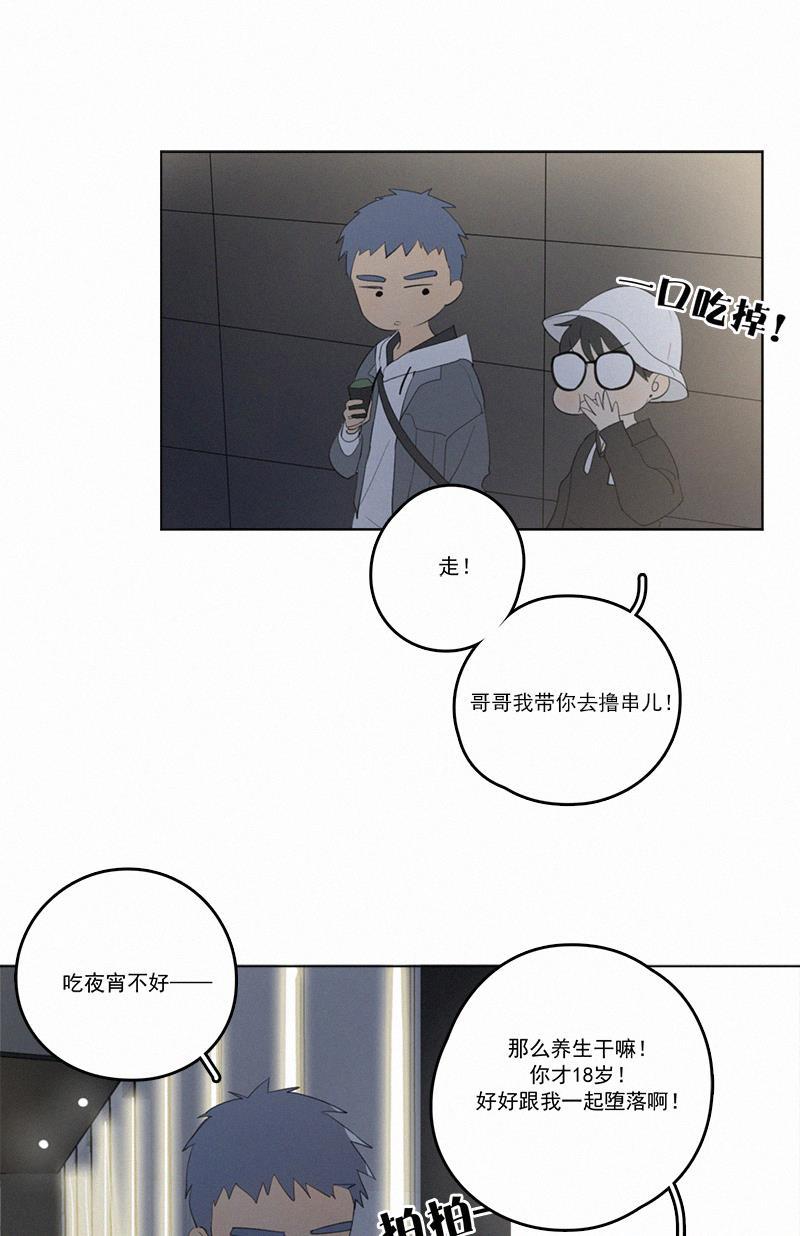 女装正太漫画韩漫全集-第42话无删减无遮挡章节图片 