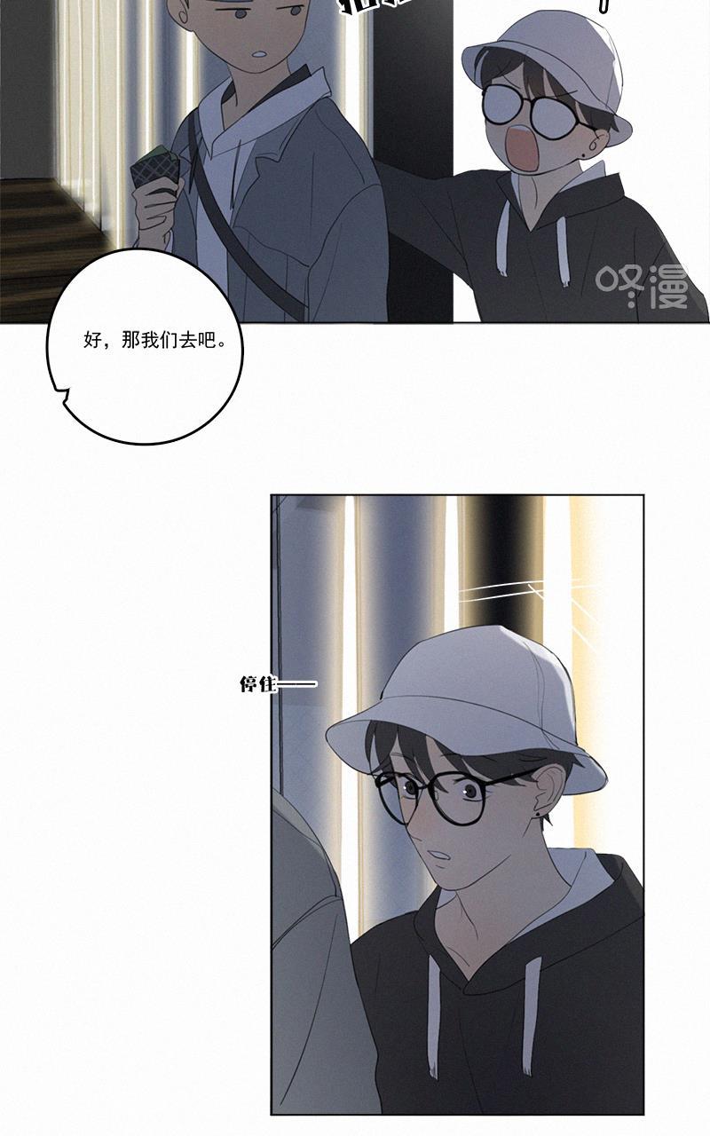 女装正太漫画韩漫全集-第42话无删减无遮挡章节图片 