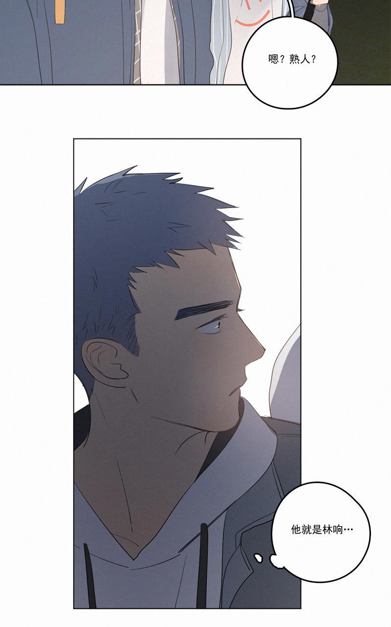 女装正太漫画韩漫全集-第42话无删减无遮挡章节图片 