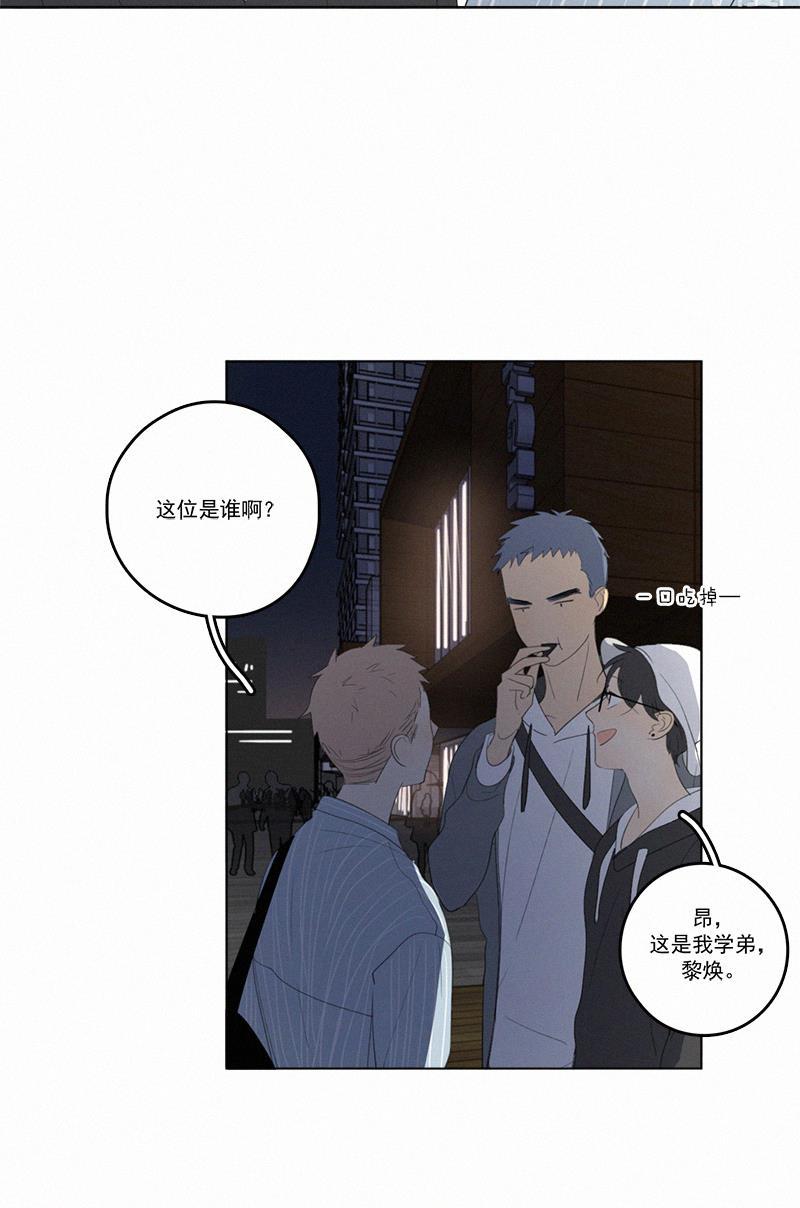 女装正太漫画韩漫全集-第42话无删减无遮挡章节图片 