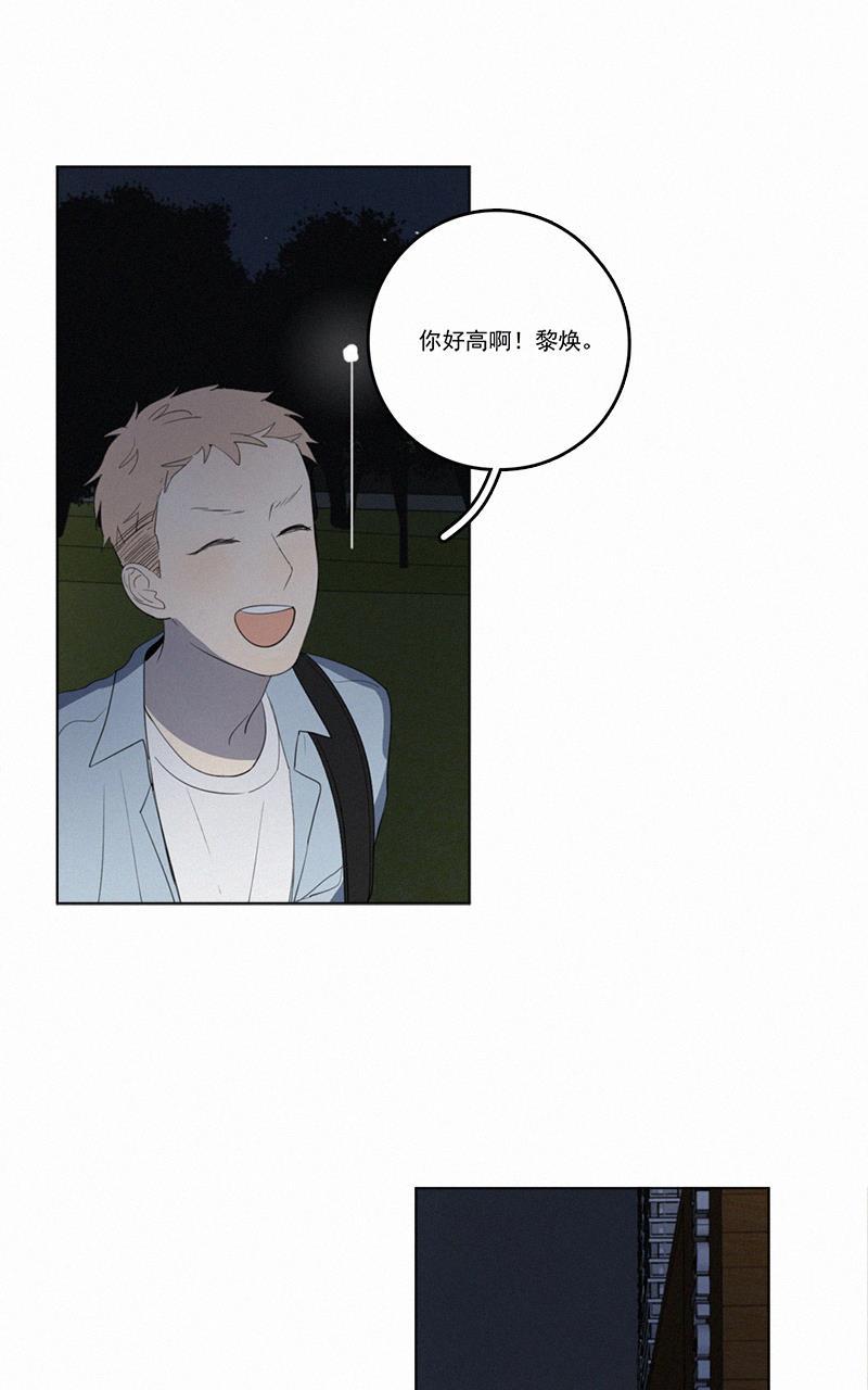 女装正太漫画韩漫全集-第42话无删减无遮挡章节图片 