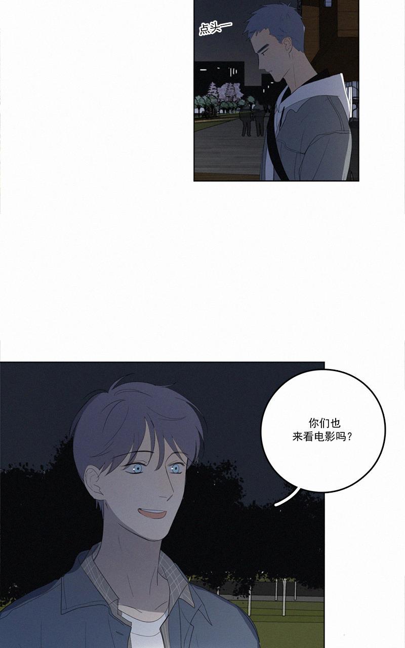女装正太漫画韩漫全集-第42话无删减无遮挡章节图片 