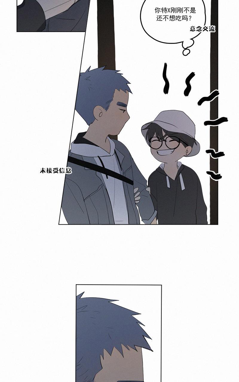 女装正太漫画韩漫全集-第42话无删减无遮挡章节图片 