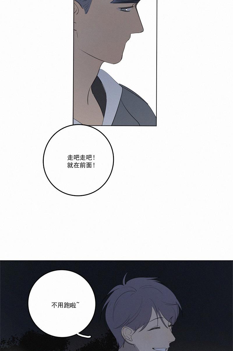 女装正太漫画韩漫全集-第42话无删减无遮挡章节图片 