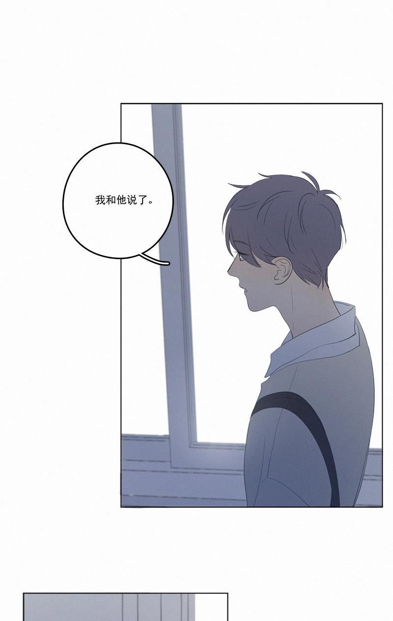 女装正太漫画韩漫全集-第43话无删减无遮挡章节图片 
