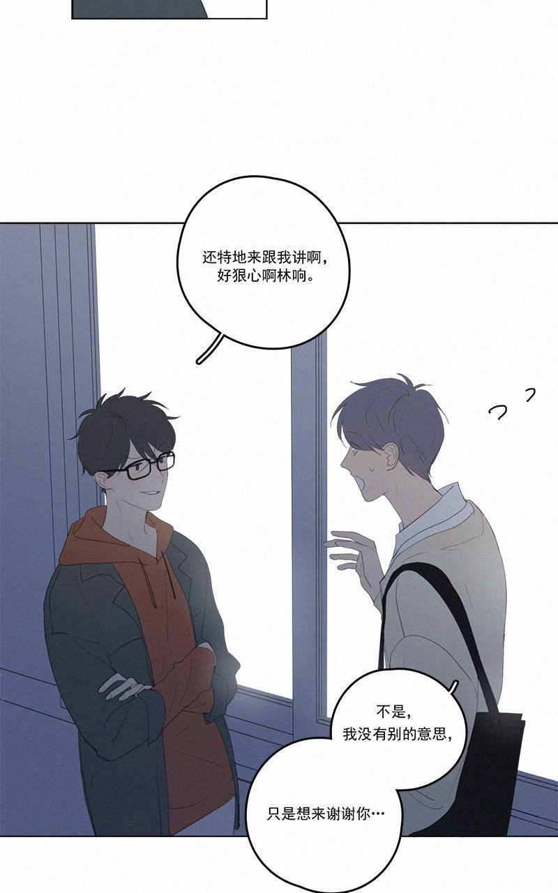 女装正太漫画韩漫全集-第43话无删减无遮挡章节图片 
