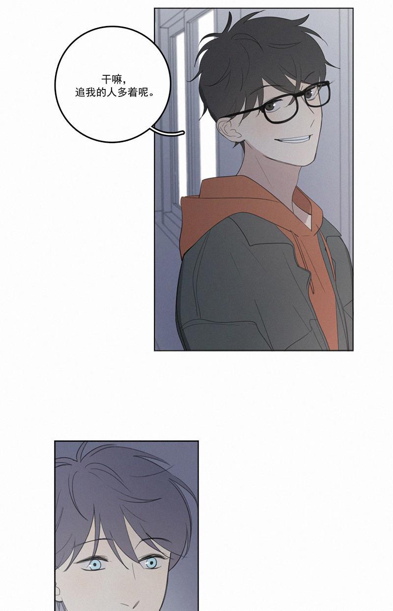 女装正太漫画韩漫全集-第43话无删减无遮挡章节图片 