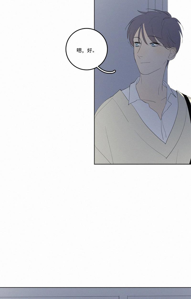 女装正太漫画韩漫全集-第43话无删减无遮挡章节图片 