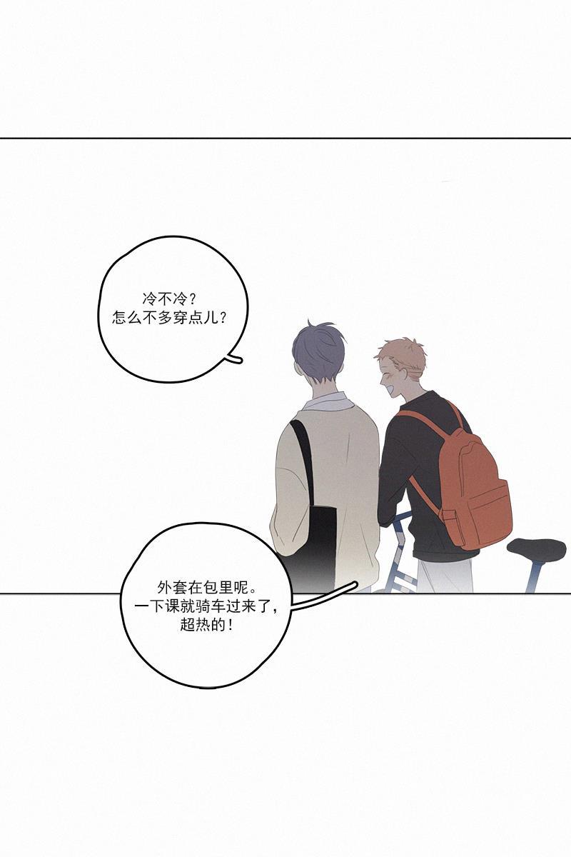 女装正太漫画韩漫全集-第43话无删减无遮挡章节图片 