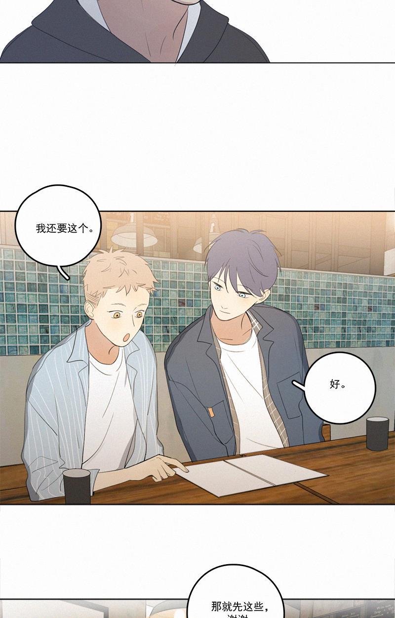 女装正太漫画韩漫全集-第43话无删减无遮挡章节图片 