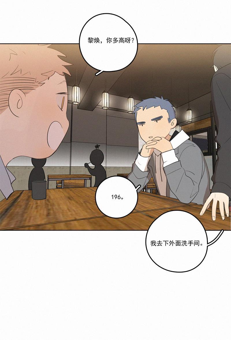 女装正太漫画韩漫全集-第43话无删减无遮挡章节图片 