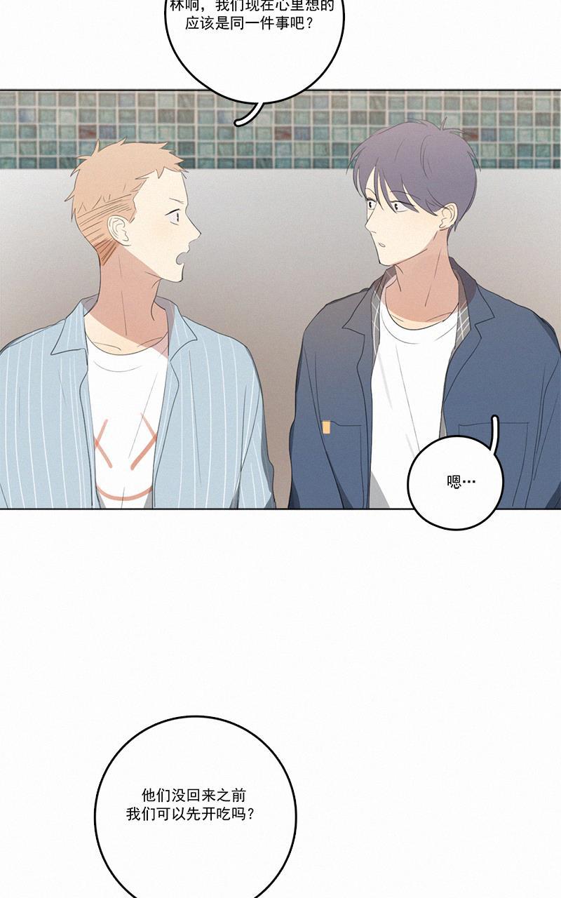 女装正太漫画韩漫全集-第43话无删减无遮挡章节图片 