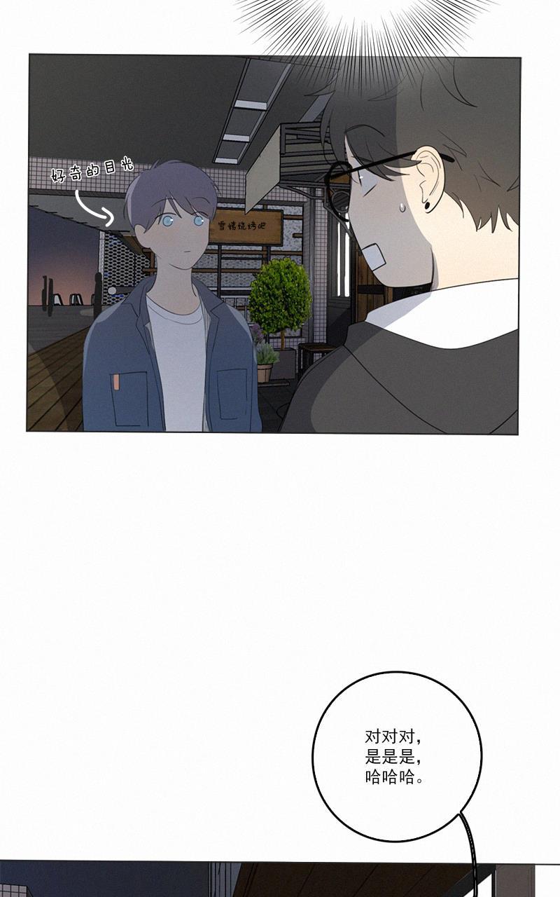 女装正太漫画韩漫全集-第45话无删减无遮挡章节图片 