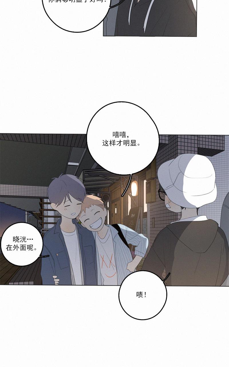 女装正太漫画韩漫全集-第45话无删减无遮挡章节图片 