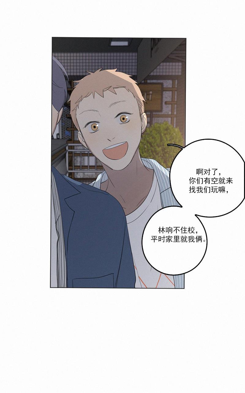 女装正太漫画韩漫全集-第45话无删减无遮挡章节图片 
